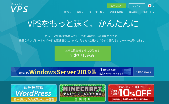 conoha で redmine を SSL&nbsp;化する