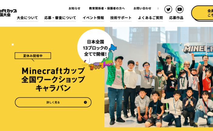 子どもと関わる大人として思っていること